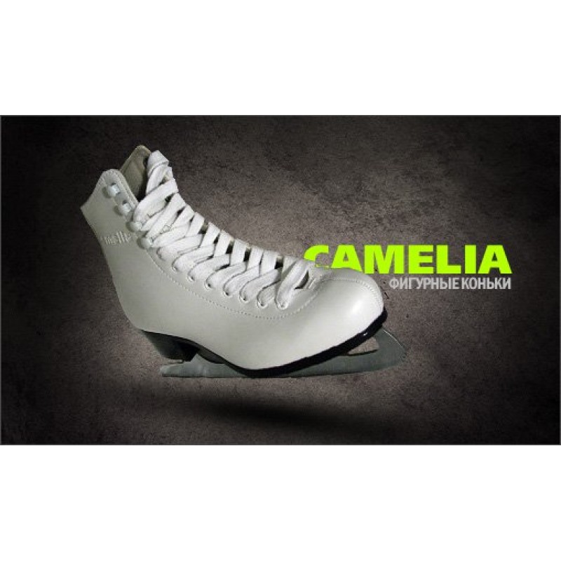 Коньки фигурные Camelia