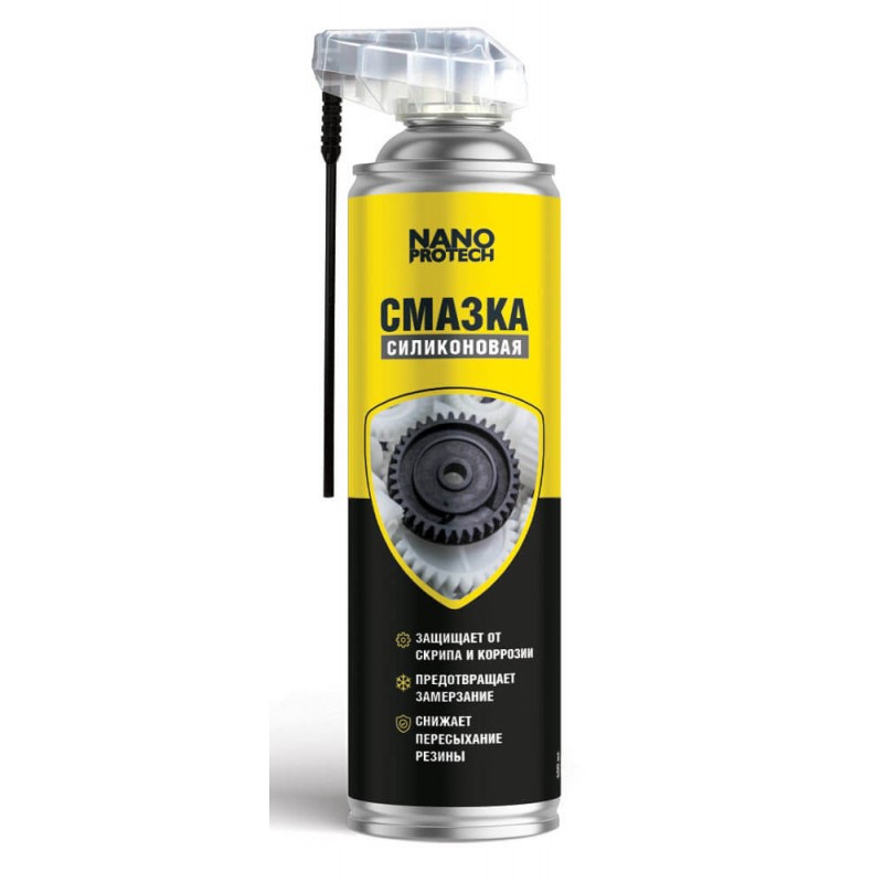 Силиконовая смазка Nanoprotech