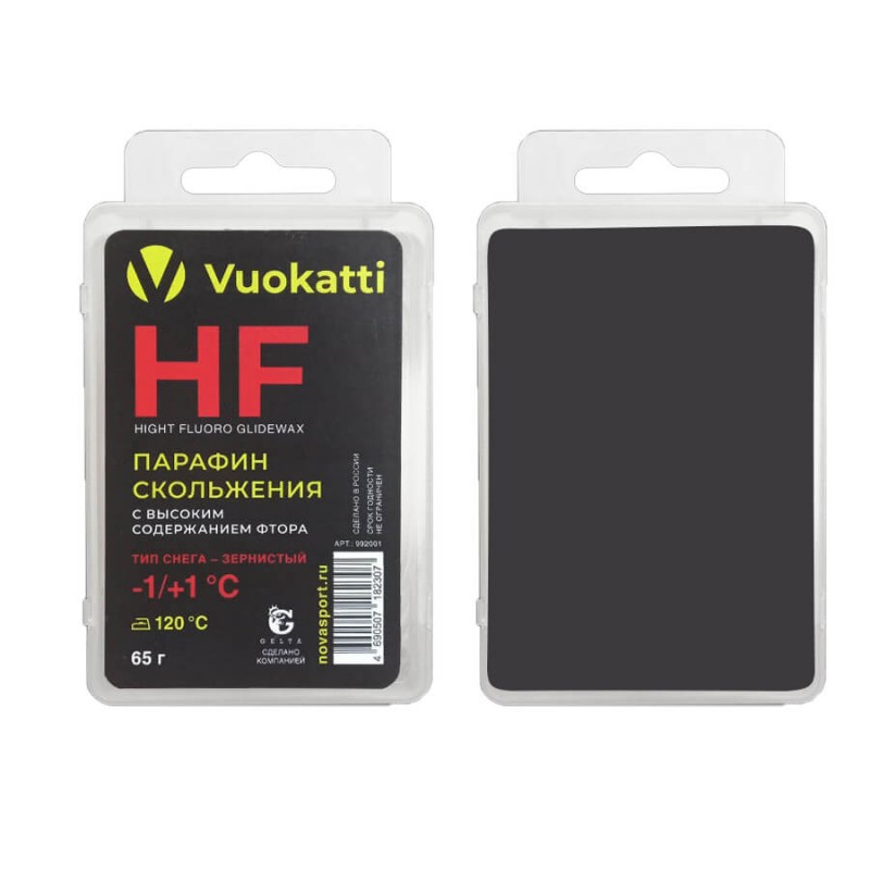 Мазь скольжения Vuokatti HF +1/-1
