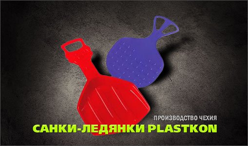 Санки детские Super Star